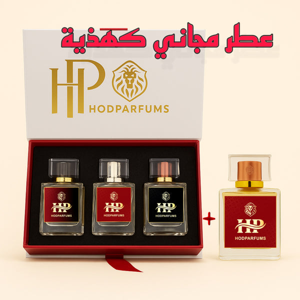 Pack de 3 Parfums 50 ML + 1 parfum Gratuit